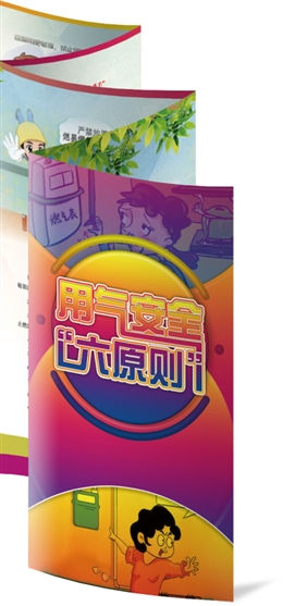 用氣安全六原則