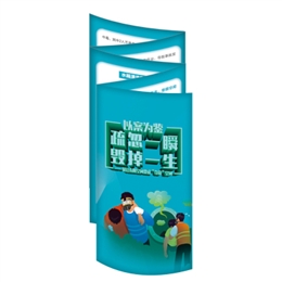 以案為鑒《疏忽一瞬  毀掉一生》