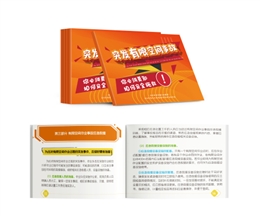 突發(fā)有限空間事故——你必須知如何安全施救隨身學(xué)